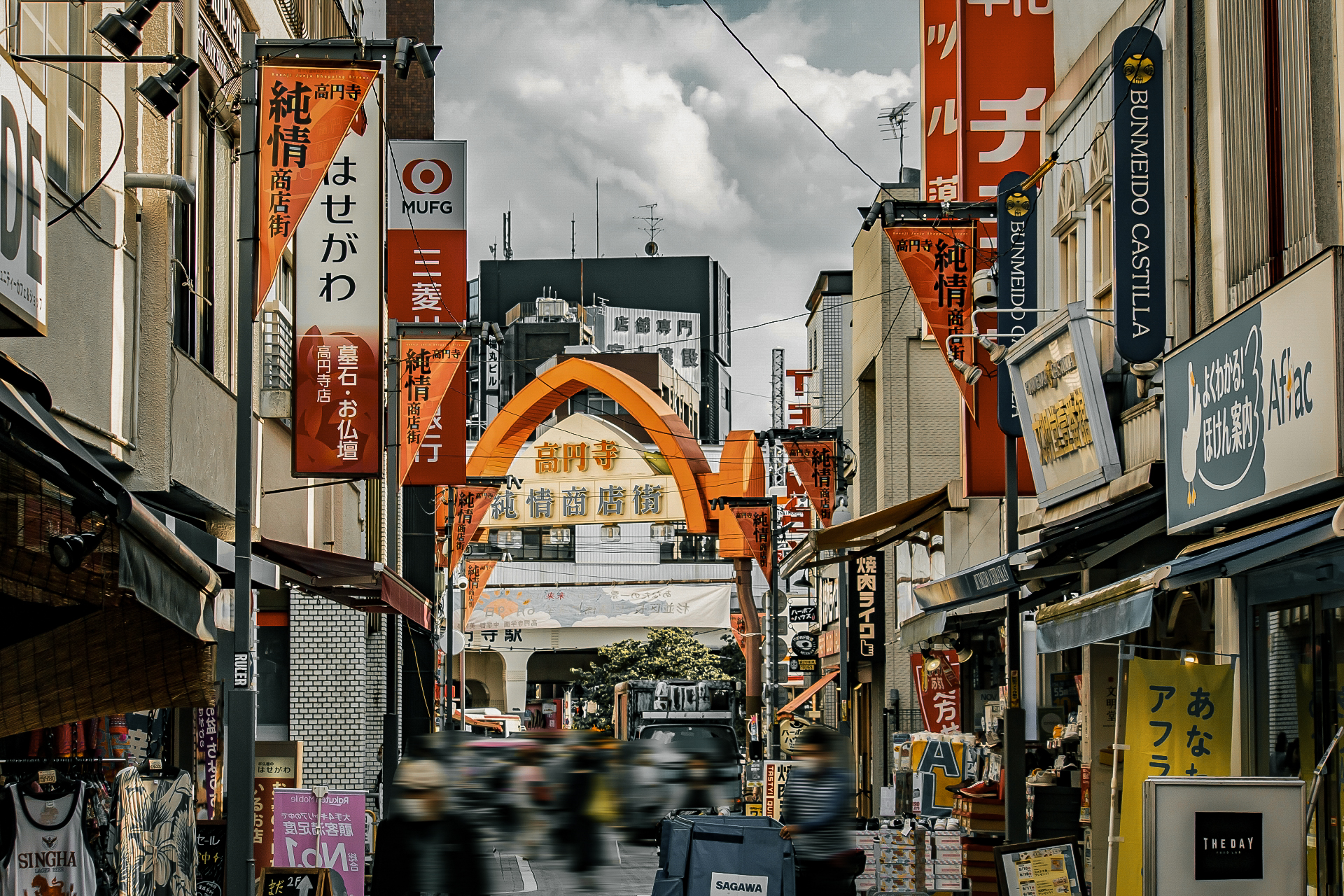 高円寺